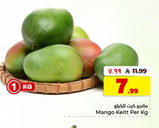 Mango available at Hyper Al Wafa in KSA, Saudi Arabia, Saudi - Dammam