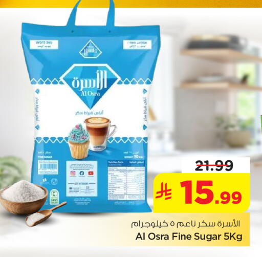 available at نستو in مملكة العربية السعودية, السعودية, سعودية - الخبر‎