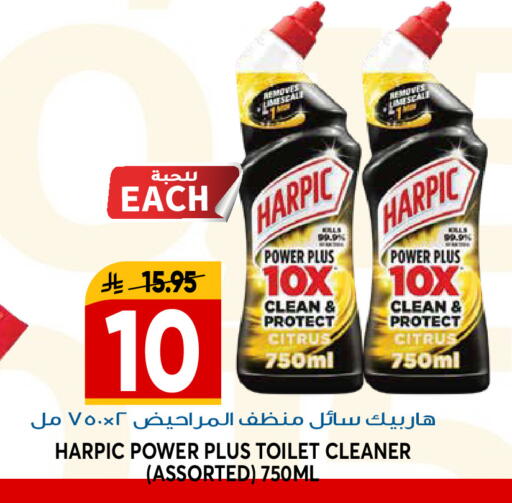available at جراند هايبر in مملكة العربية السعودية, السعودية, سعودية - الرياض