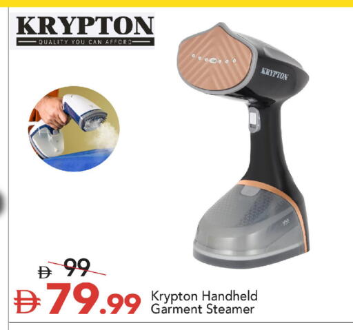 available at مارك & سيف in الإمارات العربية المتحدة , الامارات - دبي