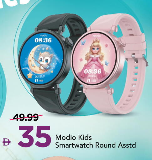 available at مارك & سيف in الإمارات العربية المتحدة , الامارات - دبي