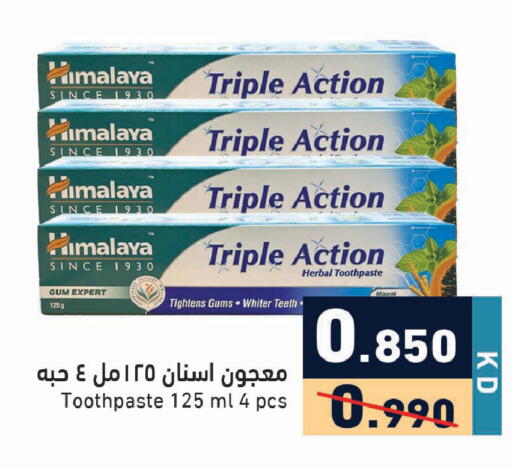 available at Ramez in Kuwait - Ahmadi Governorate