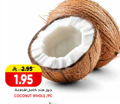 Coconut available at جراند هايبر in مملكة العربية السعودية, السعودية, سعودية - الرياض