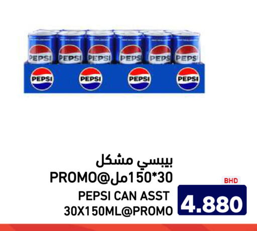 available at Aswaq Ramez in KSA, Saudi Arabia, Saudi - Riyadh