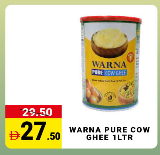 available at مدهور سوبرماركت in الإمارات العربية المتحدة , الامارات - دبي