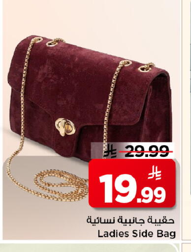 available at Mark & Save in KSA, Saudi Arabia, Saudi - Riyadh