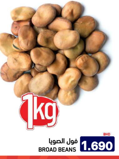 available at Aswaq Ramez in KSA, Saudi Arabia, Saudi - Riyadh