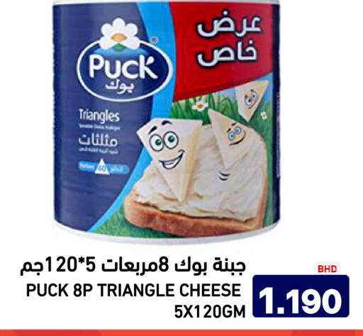 available at Aswaq Ramez in KSA, Saudi Arabia, Saudi - Riyadh