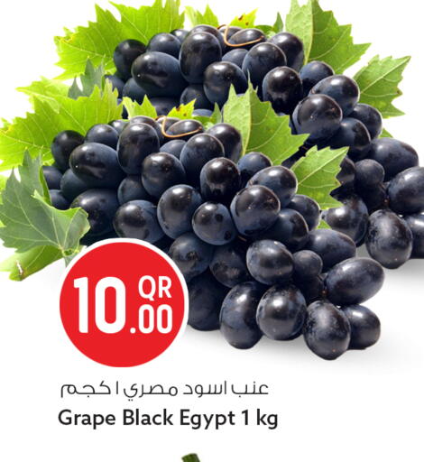 from Egypt available at سفاري هايبر ماركت in قطر - الدوحة