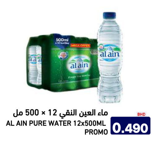 available at أسواق رامز in مملكة العربية السعودية, السعودية, سعودية - تبوك