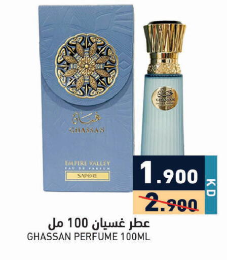 available at Ramez in Kuwait - Ahmadi Governorate