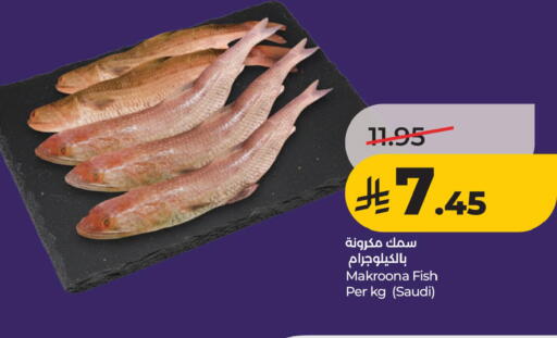 available at LULU Hypermarket in KSA, Saudi Arabia, Saudi - Al Khobar