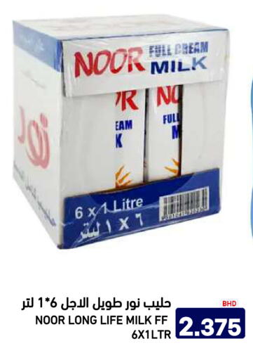 available at Aswaq Ramez in KSA, Saudi Arabia, Saudi - Riyadh