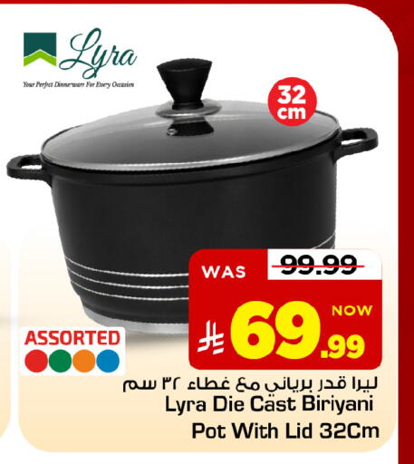 available at مارك & سيف in مملكة العربية السعودية, السعودية, سعودية - الأحساء‎