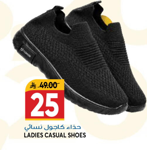 available at جراند هايبر in مملكة العربية السعودية, السعودية, سعودية - الرياض