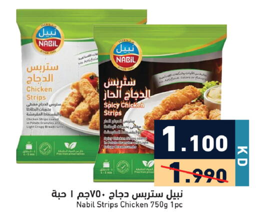 Potato available at Ramez in Kuwait - Ahmadi Governorate