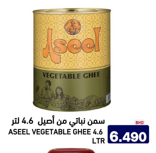 available at Aswaq Ramez in KSA, Saudi Arabia, Saudi - Riyadh