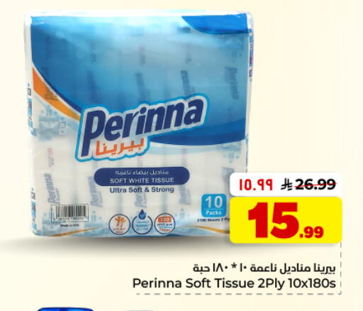 available at Hyper Al Wafa in KSA, Saudi Arabia, Saudi - Dammam