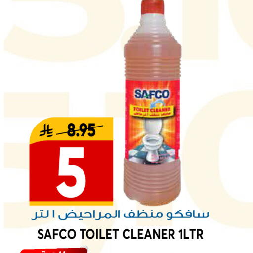 available at جراند هايبر in مملكة العربية السعودية, السعودية, سعودية - الرياض