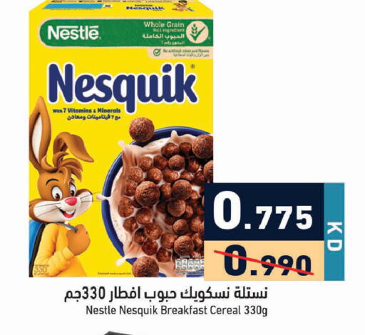 available at Ramez in Kuwait - Ahmadi Governorate