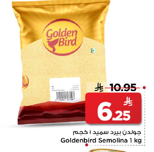 available at Mark & Save in KSA, Saudi Arabia, Saudi - Riyadh