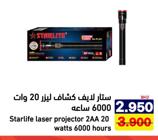 available at Aswaq Ramez in KSA, Saudi Arabia, Saudi - Riyadh