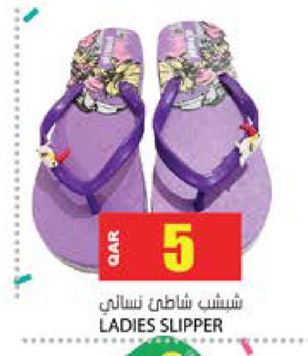 available at جراند هايبرماركت in قطر - الوكرة