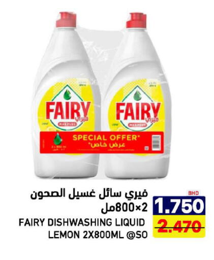 Lemon available at أسواق رامز in مملكة العربية السعودية, السعودية, سعودية - الرياض