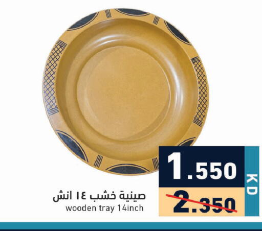 available at Ramez in Kuwait - Ahmadi Governorate