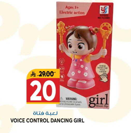 available at جراند هايبر in مملكة العربية السعودية, السعودية, سعودية - الرياض