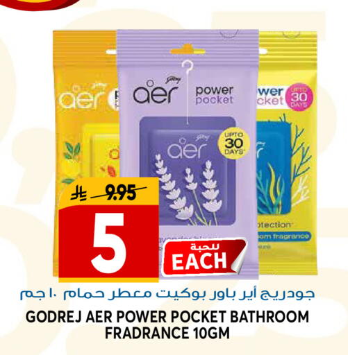 available at جراند هايبر in مملكة العربية السعودية, السعودية, سعودية - الرياض