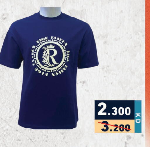available at Ramez in Kuwait - Ahmadi Governorate