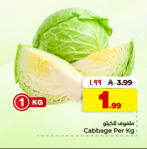 Cabbage available at Hyper Al Wafa in KSA, Saudi Arabia, Saudi - Al Hasa