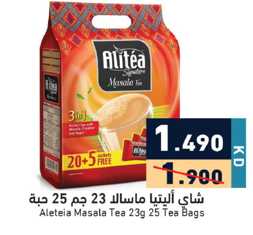 available at Ramez in Kuwait - Ahmadi Governorate
