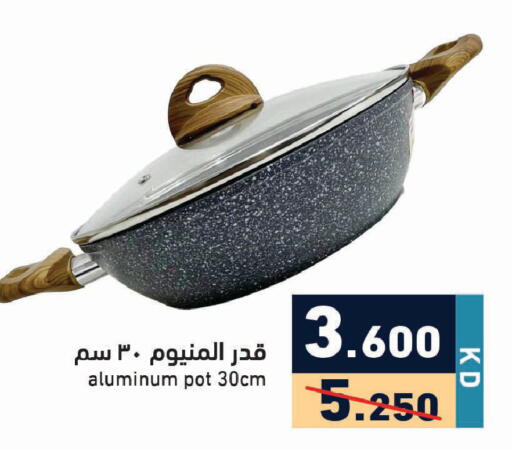 available at Ramez in Kuwait - Kuwait City