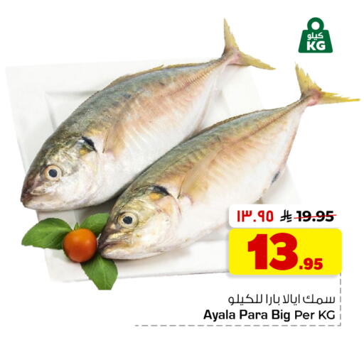 available at هايبر الوفاء in مملكة العربية السعودية, السعودية, سعودية - جدة