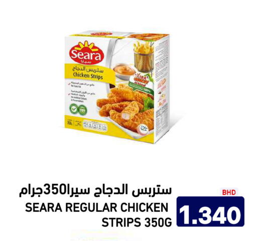 available at أسواق رامز in مملكة العربية السعودية, السعودية, سعودية - الرياض