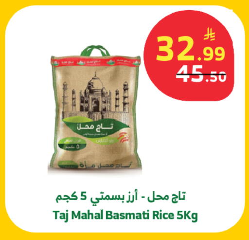 available at Al Raya in KSA, Saudi Arabia, Saudi - Khamis Mushait