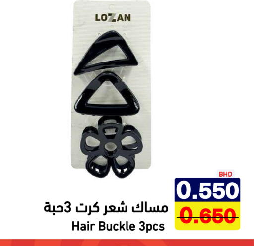 available at Aswaq Ramez in KSA, Saudi Arabia, Saudi - Riyadh