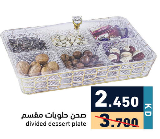 available at Ramez in Kuwait - Kuwait City