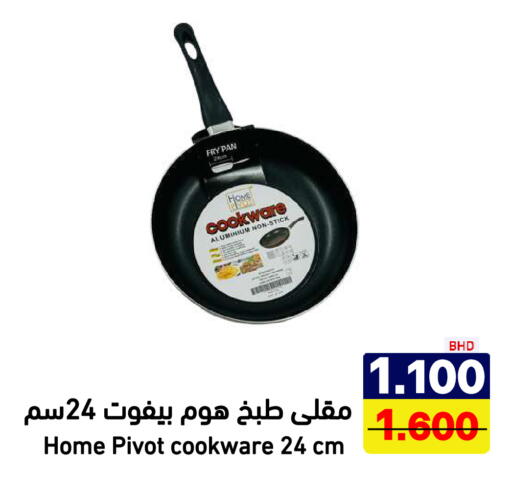 available at Aswaq Ramez in KSA, Saudi Arabia, Saudi - Riyadh