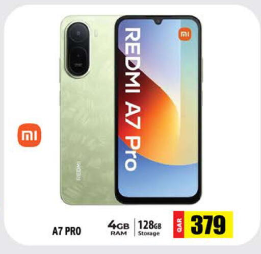 available at جراند هايبرماركت in قطر - الوكرة