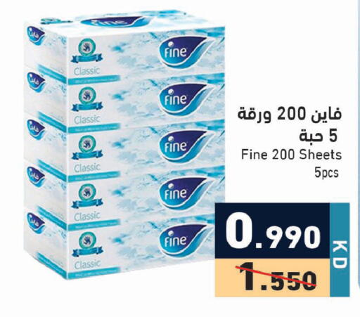 available at Ramez in Kuwait - Ahmadi Governorate