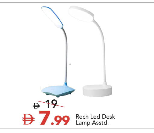 available at مارك & سيف in الإمارات العربية المتحدة , الامارات - دبي