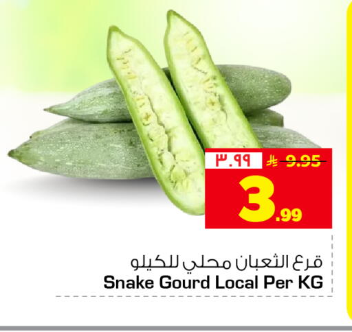 available at هايبر الوفاء in مملكة العربية السعودية, السعودية, سعودية - جدة
