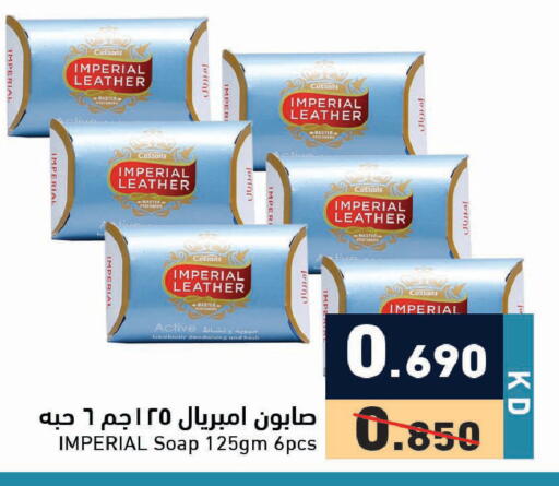 available at Ramez in Kuwait - Ahmadi Governorate