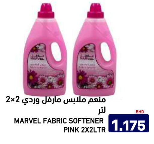 available at Aswaq Ramez in KSA, Saudi Arabia, Saudi - Riyadh