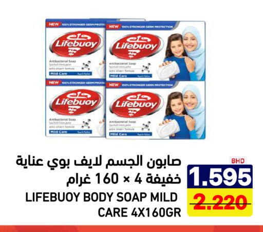 available at Aswaq Ramez in KSA, Saudi Arabia, Saudi - Tabuk