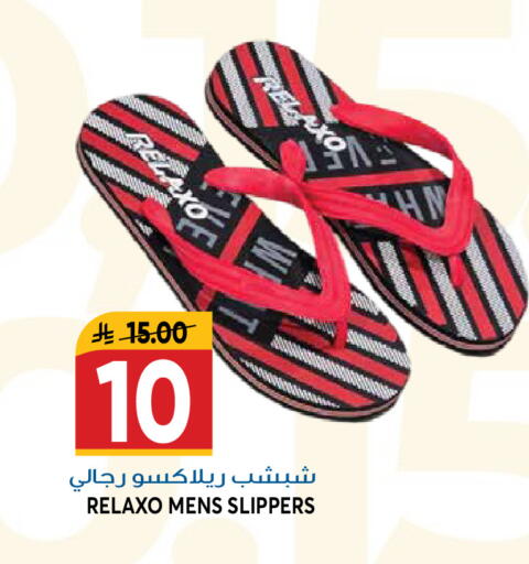 available at جراند هايبر in مملكة العربية السعودية, السعودية, سعودية - الرياض