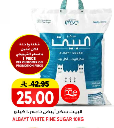 available at جراند هايبر in مملكة العربية السعودية, السعودية, سعودية - الرياض